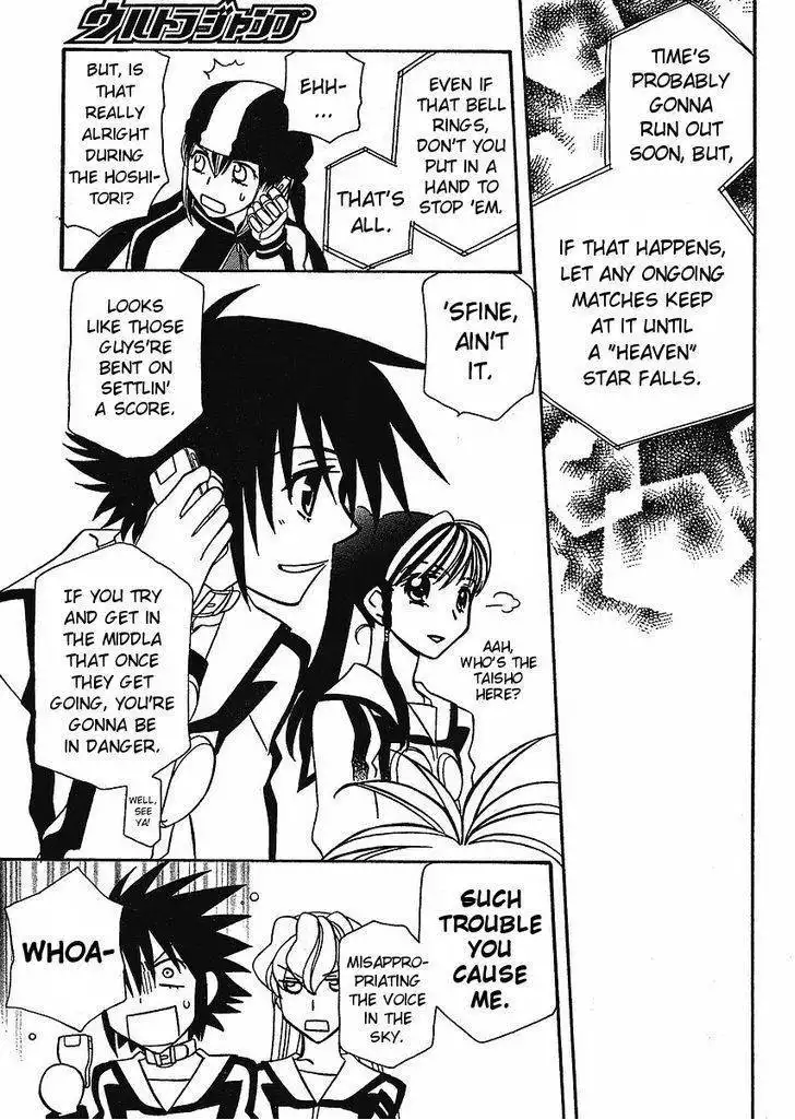 Hayate×Blade Chapter 56