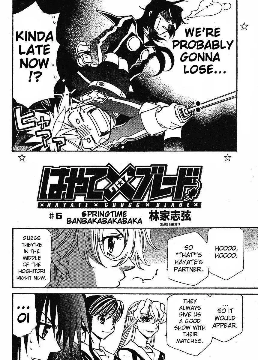 Hayate×Blade Chapter 57