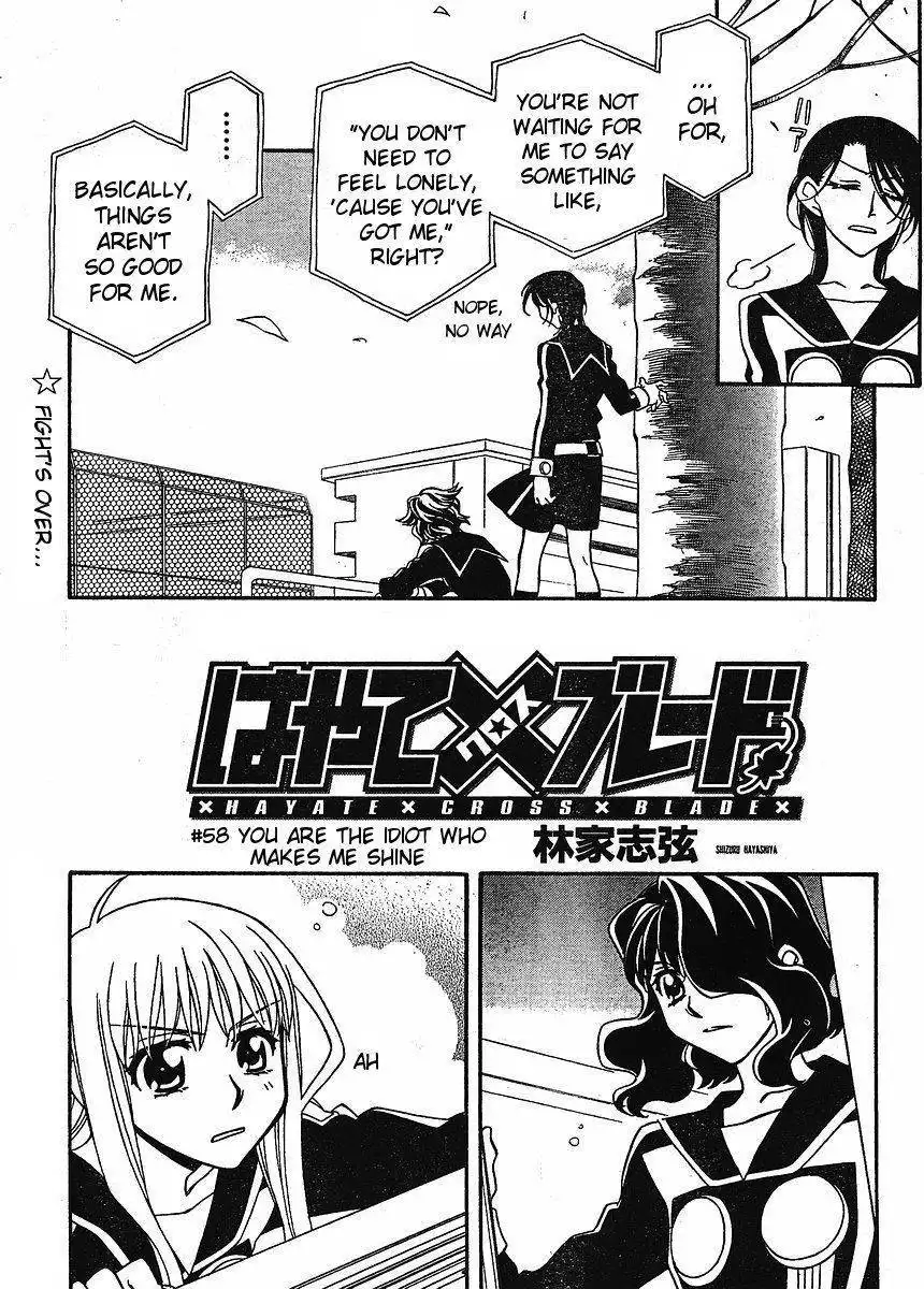 Hayate×Blade Chapter 58