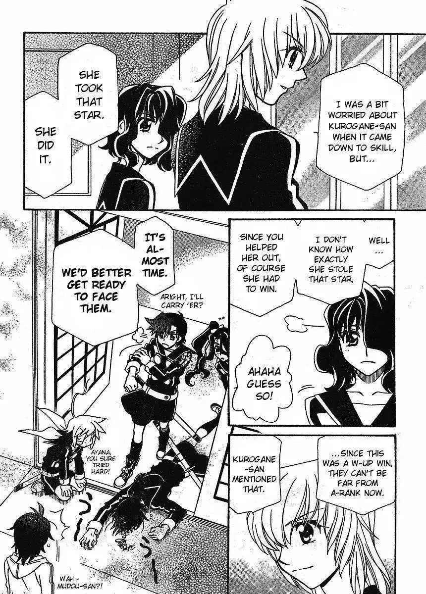 Hayate×Blade Chapter 58