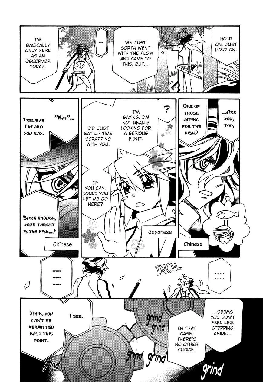 Hayate×Blade Chapter 66