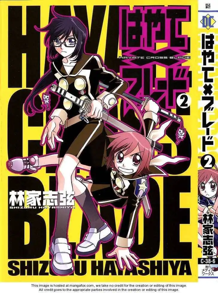 Hayate×Blade Chapter 7 1