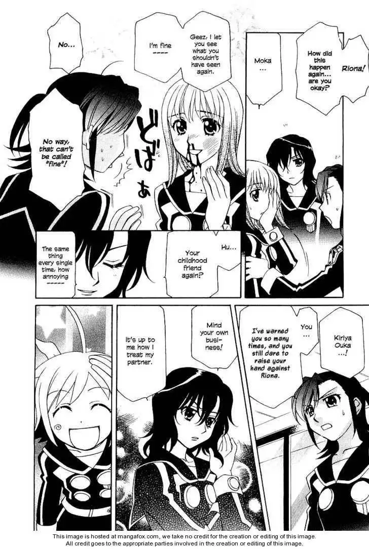 Hayate×Blade Chapter 7 21