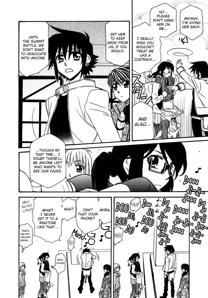 Hayate×Blade Chapter 74.5