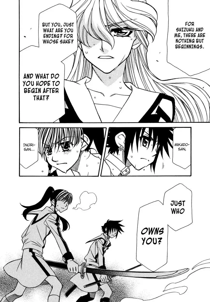 Hayate×Blade Chapter 80