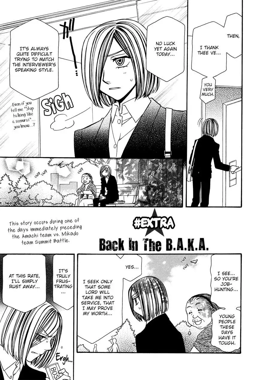 Hayate×Blade Chapter 82