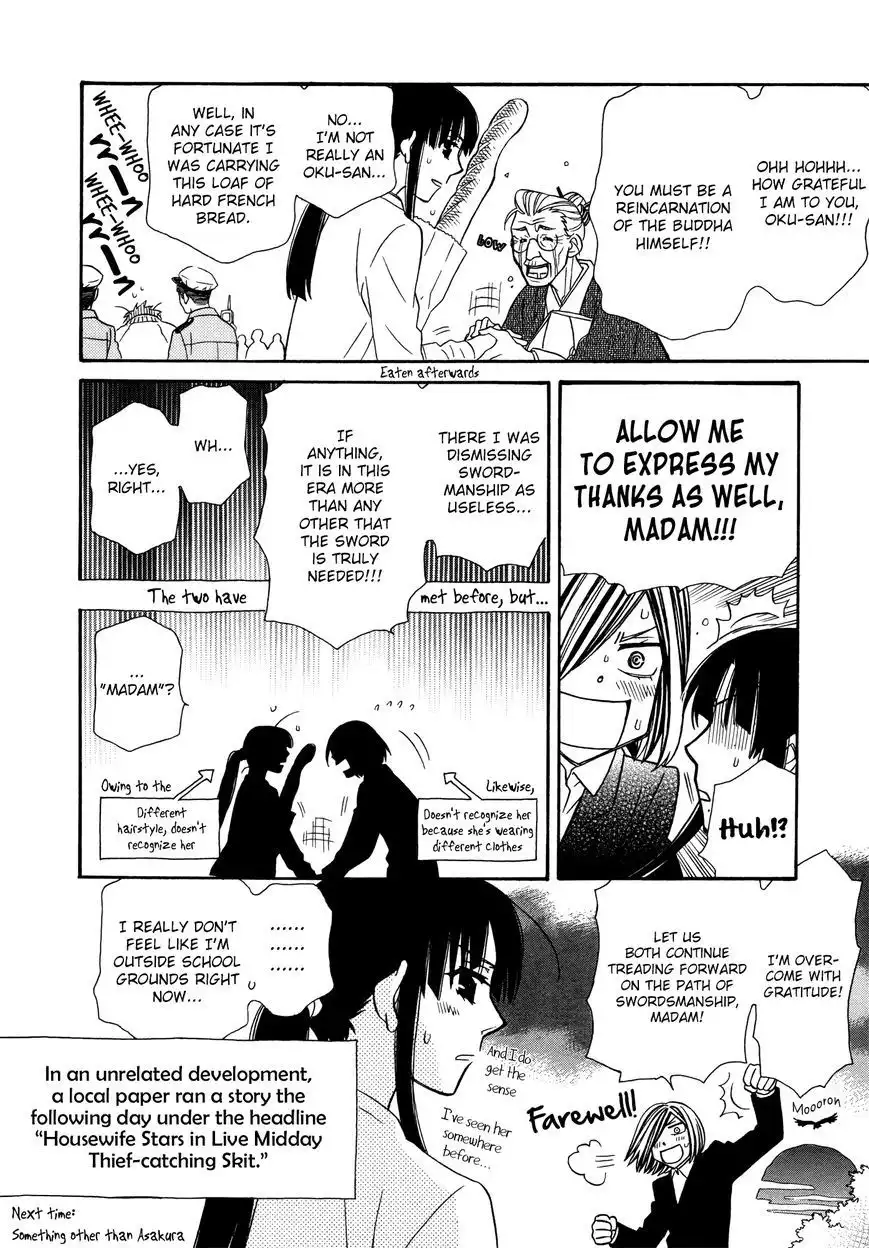 Hayate×Blade Chapter 82