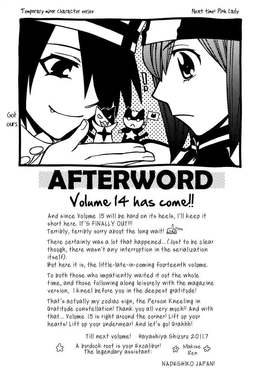 Hayate×Blade Chapter 82