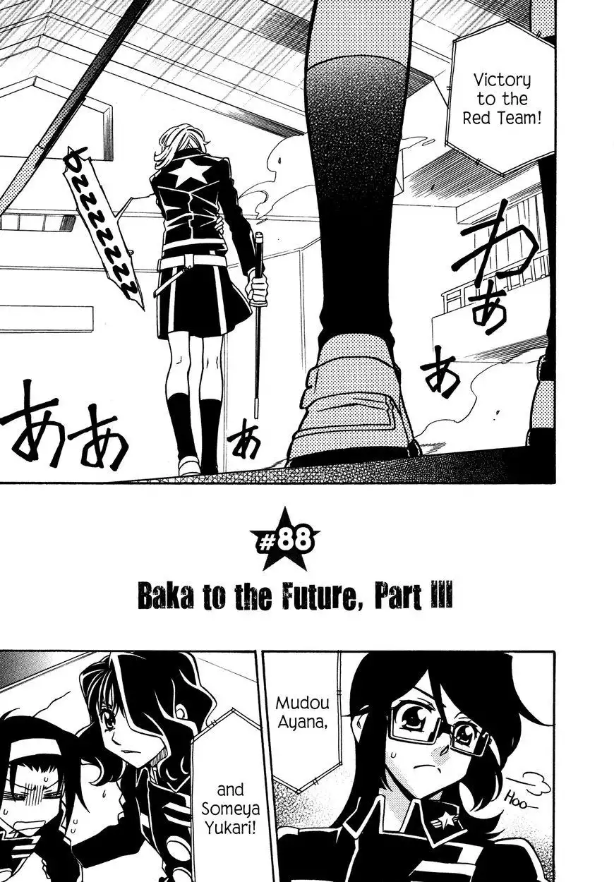 Hayate×Blade Chapter 88