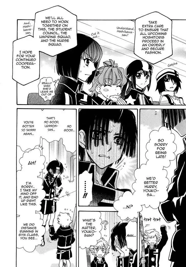 Hayate×Blade Chapter 96