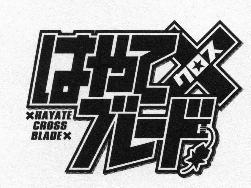 Hayate×Blade Chapter 96