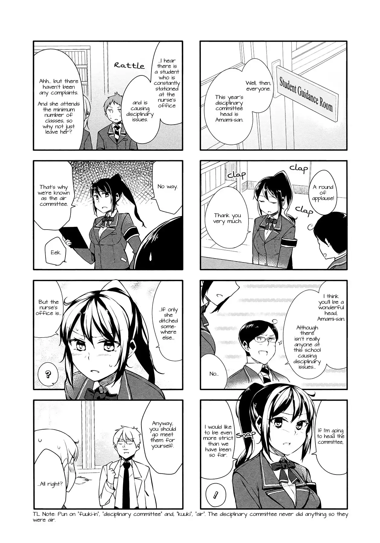 Hazuki Kanon wa Amakunai. Chapter 14