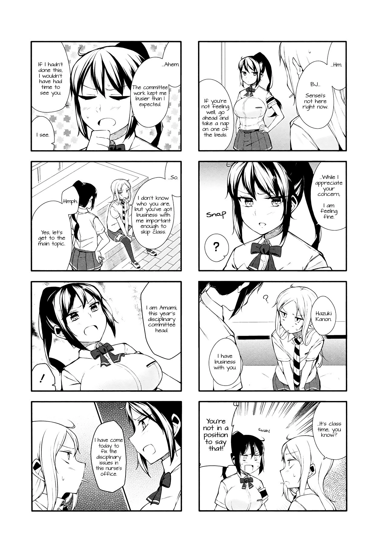 Hazuki Kanon wa Amakunai. Chapter 15