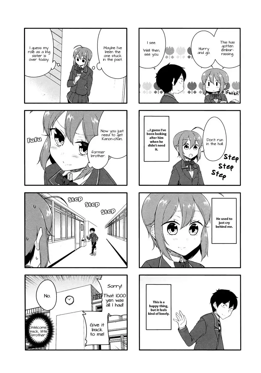 Hazuki Kanon wa Amakunai. Chapter 33