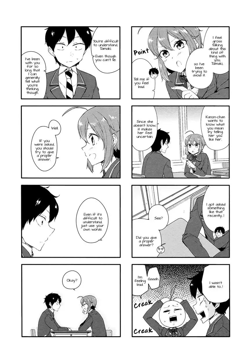 Hazuki Kanon wa Amakunai. Chapter 37