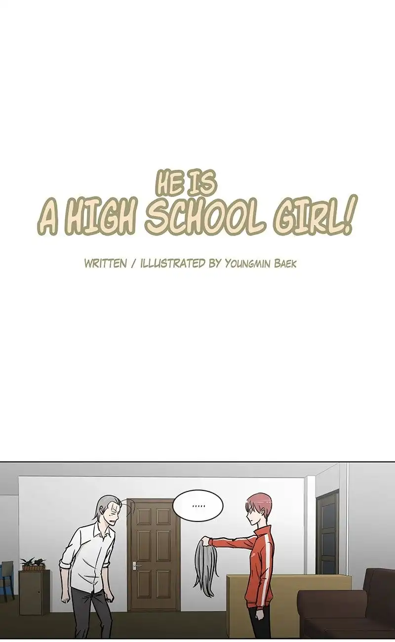 He Is a High-school Girl Chapter 59