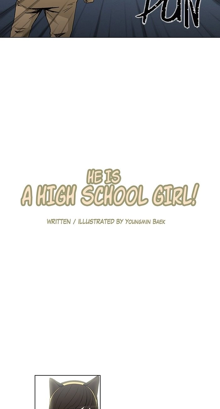 He Is a High-school Girl Chapter 71