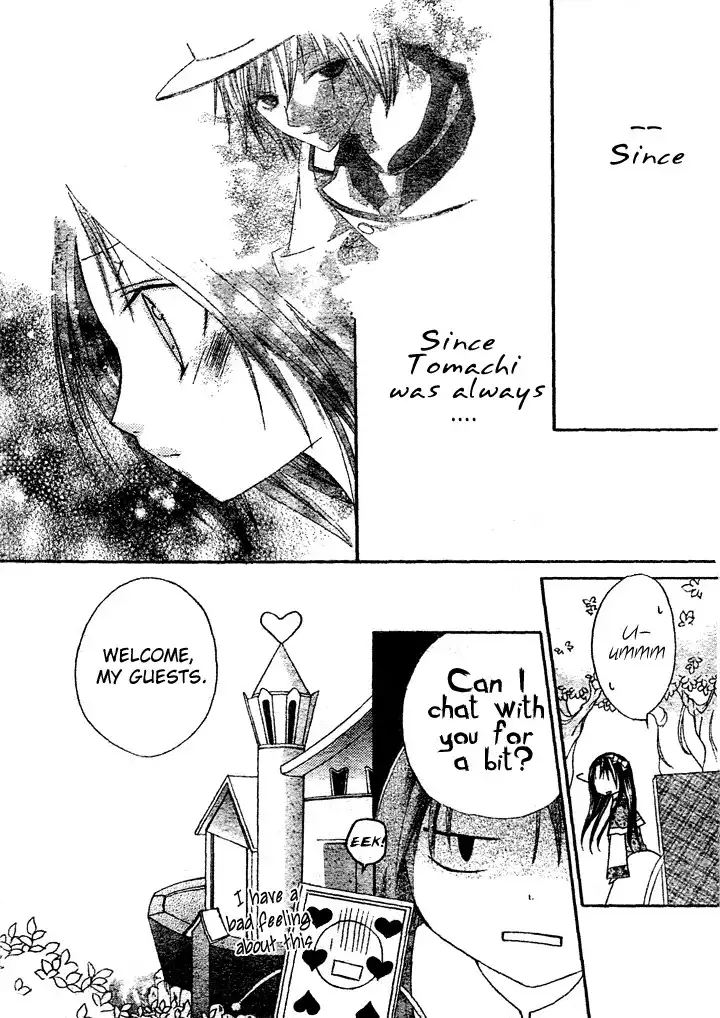 Heart no Kuni de Ochakai Chapter 3