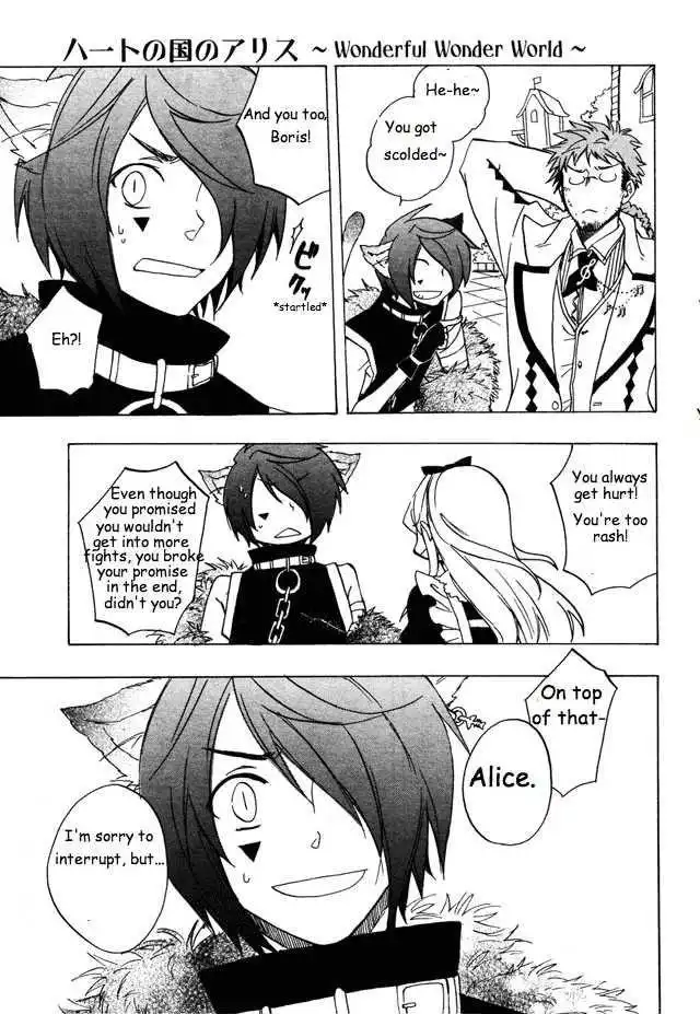 Heart no Kuni no Alice Chapter 25