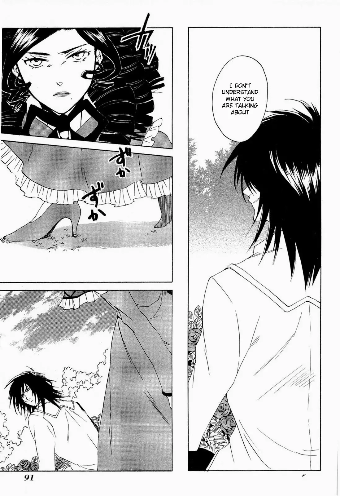 Heart no Kuni no Alice Chapter 33