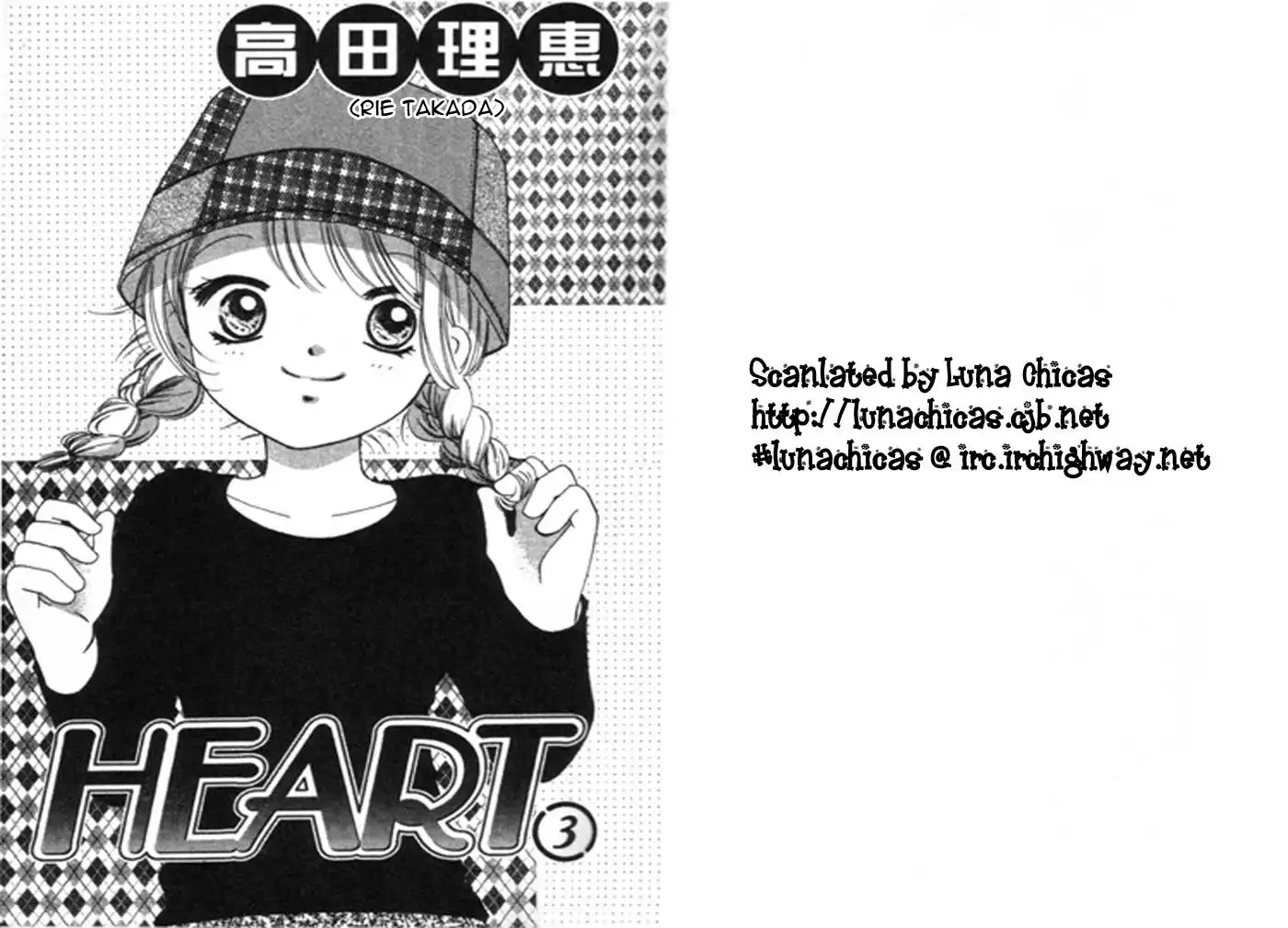 Heart Chapter 13