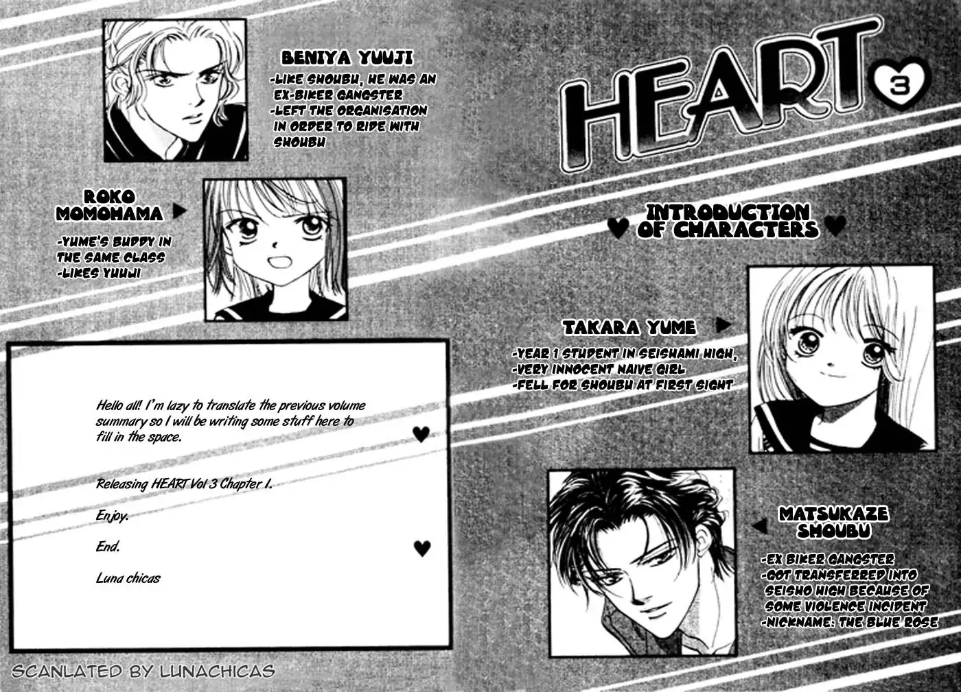 Heart Chapter 13