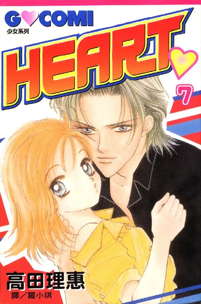 Heart Chapter 37