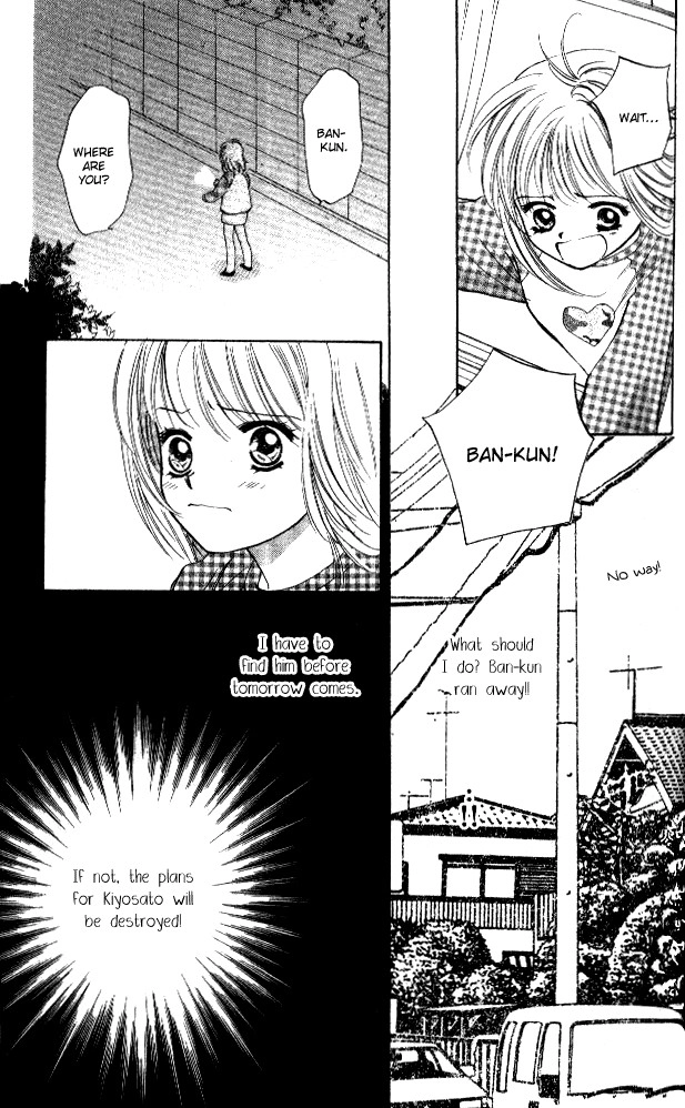 Heart Chapter 40