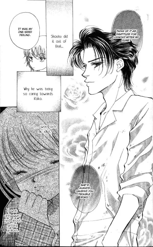 Heart Chapter 42