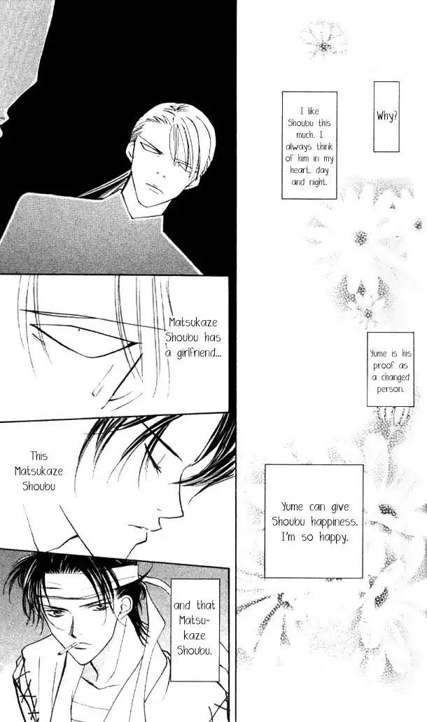 Heart Chapter 55