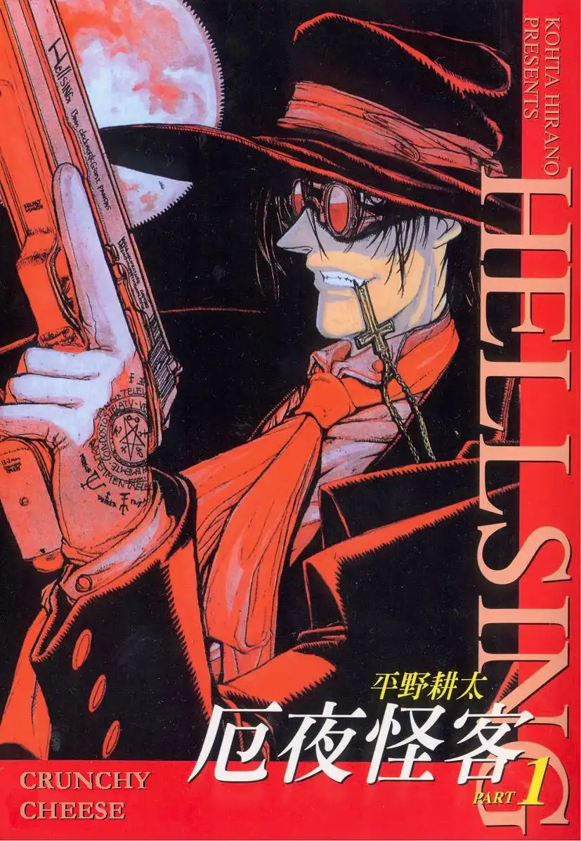 Hellsing Chapter 1