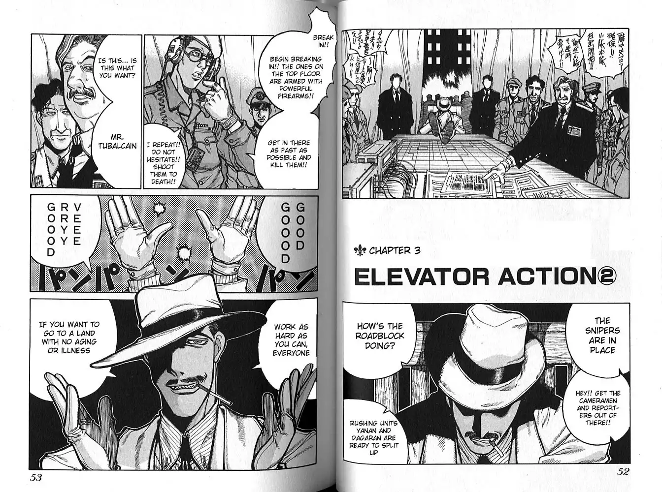 Hellsing Chapter 15 2