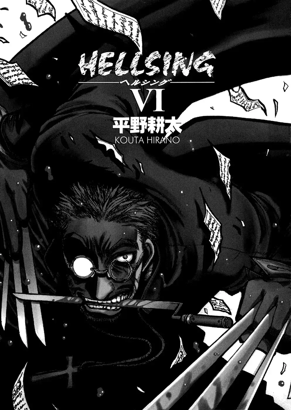 Hellsing Chapter 38 4