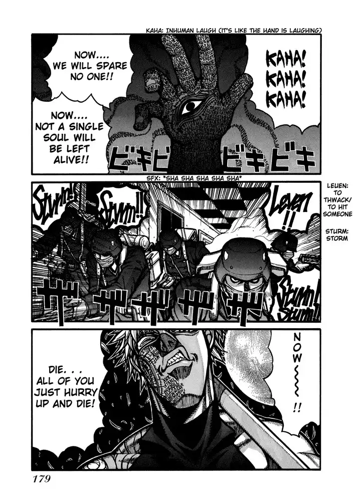 Hellsing Chapter 47 14