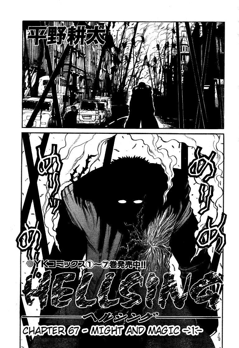 Hellsing Chapter 67