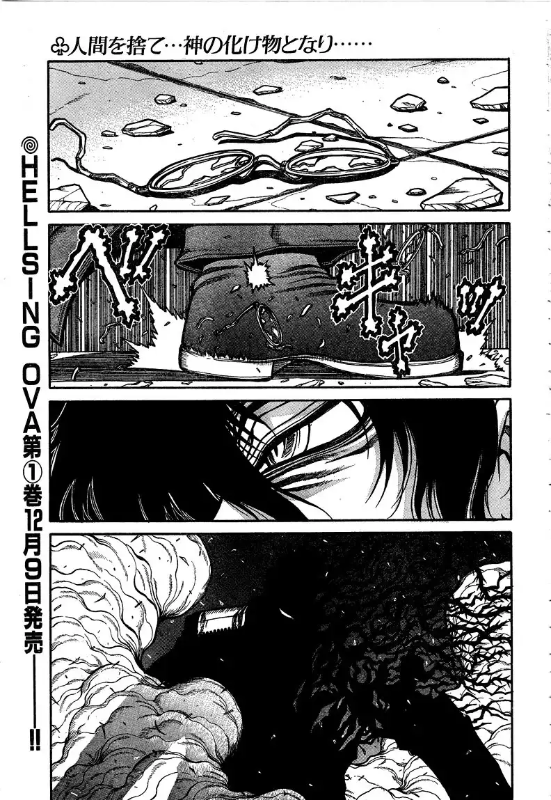 Hellsing Chapter 68