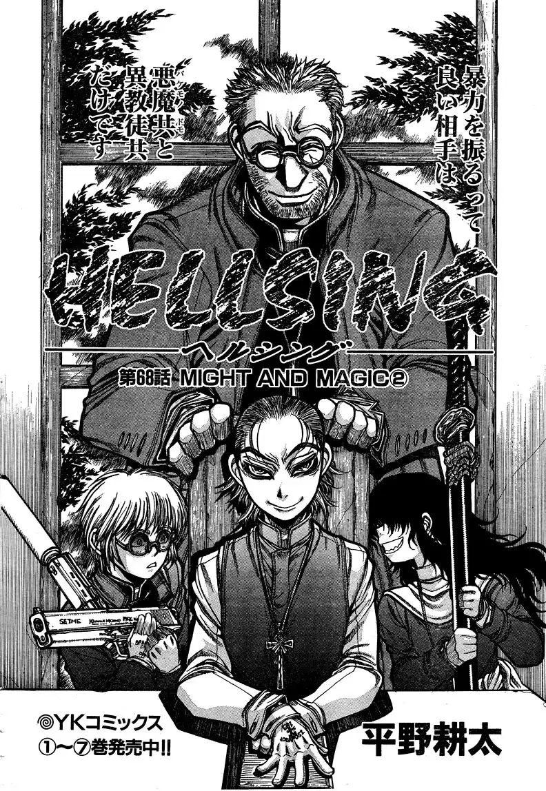 Hellsing Chapter 68