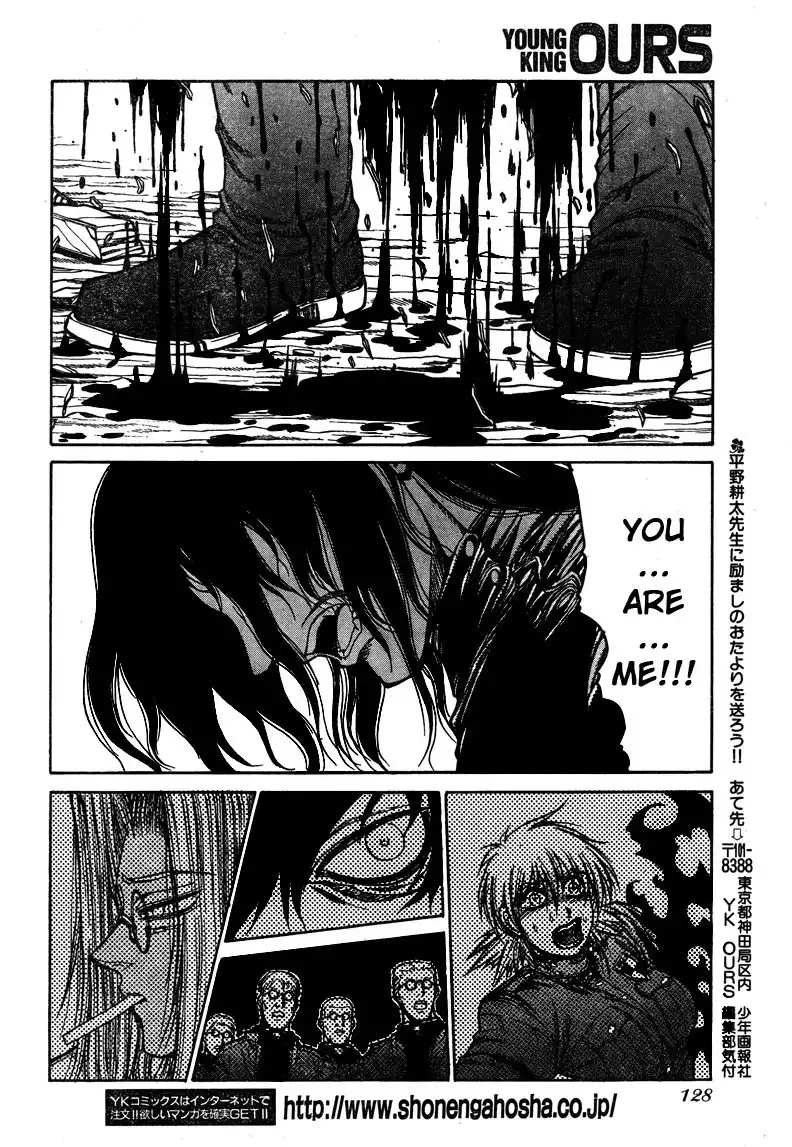 Hellsing Chapter 71