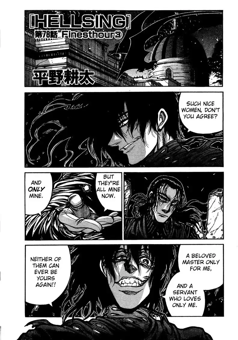 Hellsing Chapter 78 2