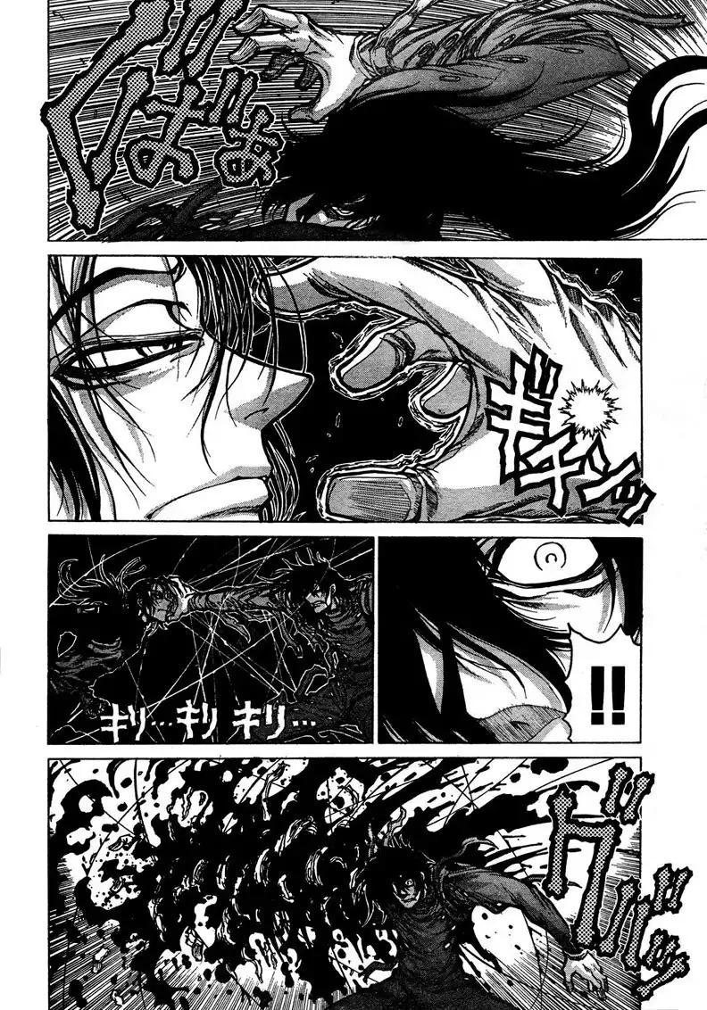 Hellsing Chapter 78 5