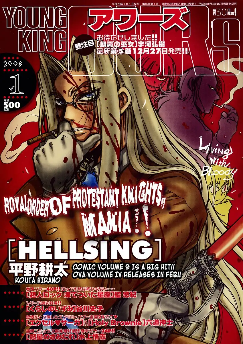 Hellsing Chapter 88