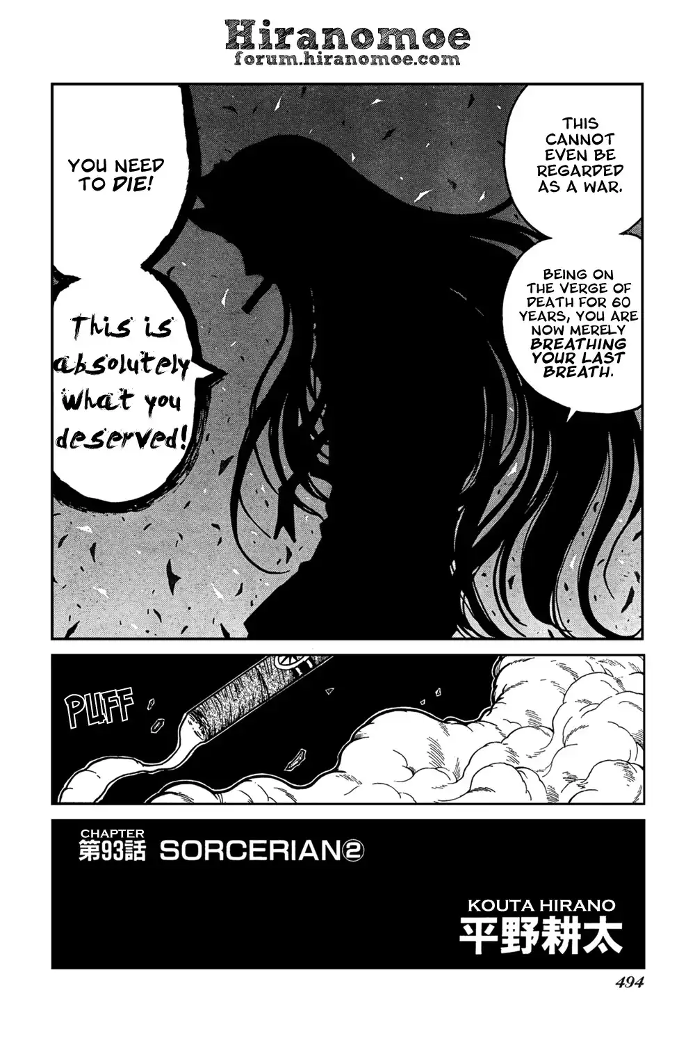 Hellsing Chapter 93