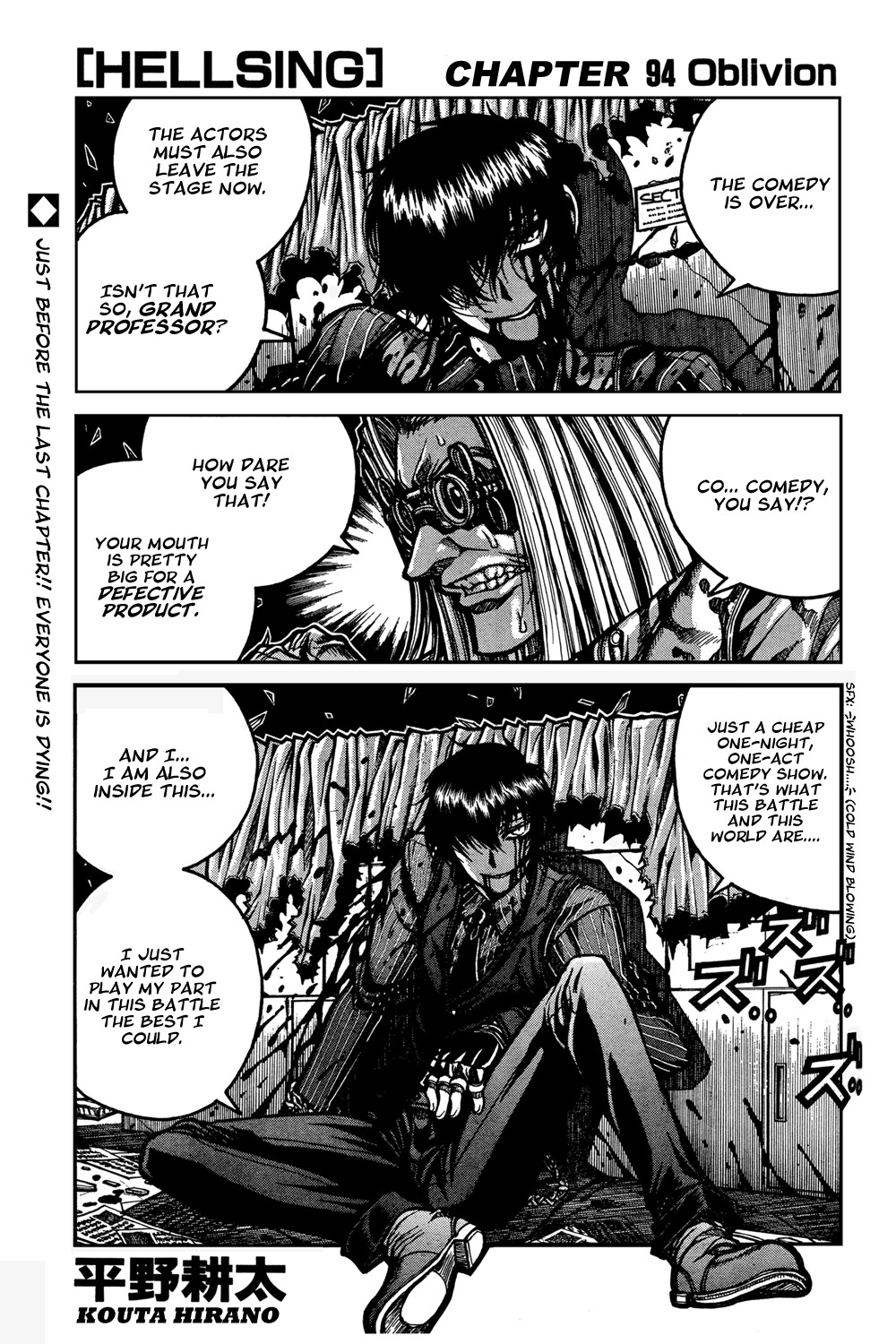 Hellsing Chapter 94 1