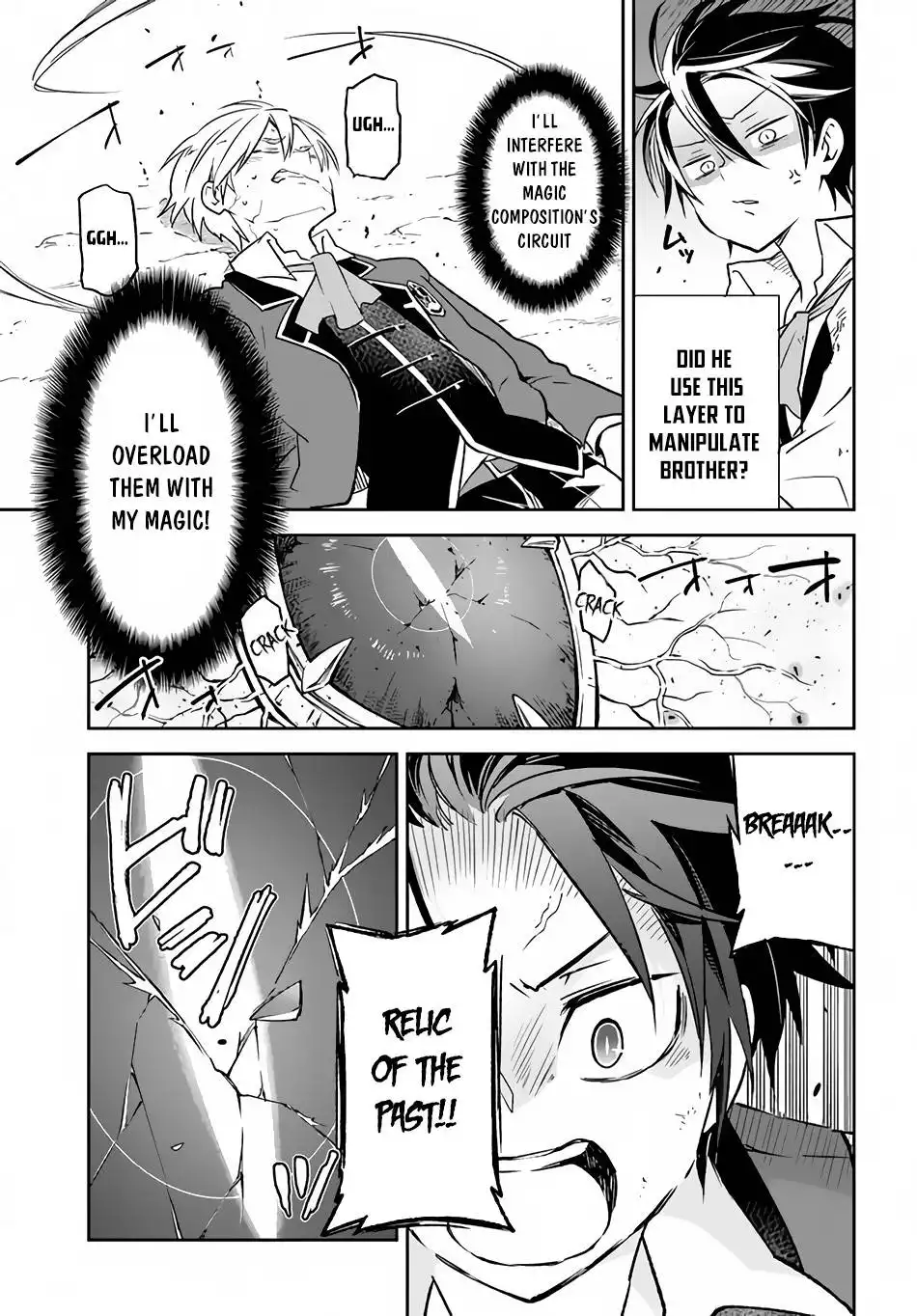 Henkyou Gurashi no Maou, Tensei shite Saikyou no Majutsushi ni naru Chapter 12