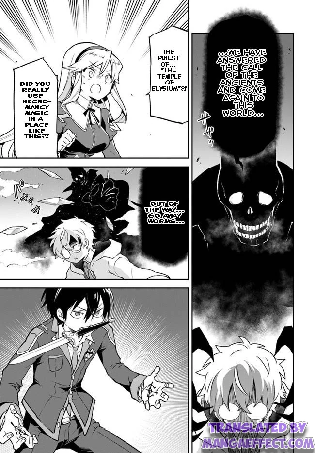 Henkyou Gurashi no Maou, Tensei shite Saikyou no Majutsushi ni naru Chapter 21