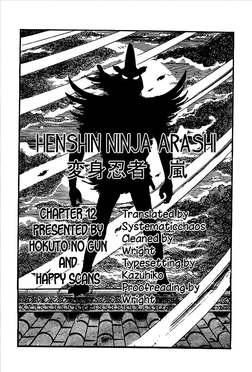 Henshin Ninja Arashi Chapter 12