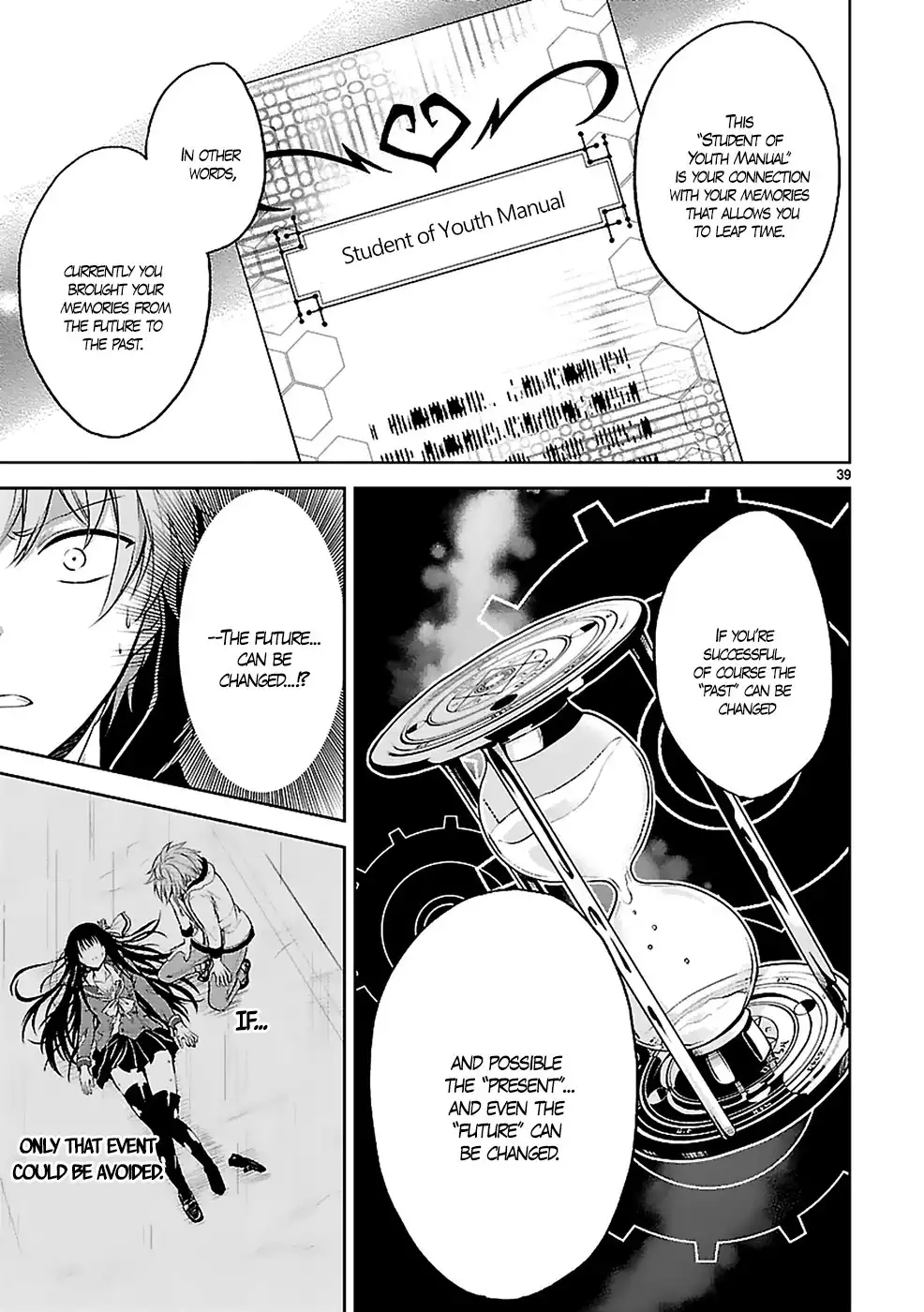 Hensokukei Quadrangle Chapter 1