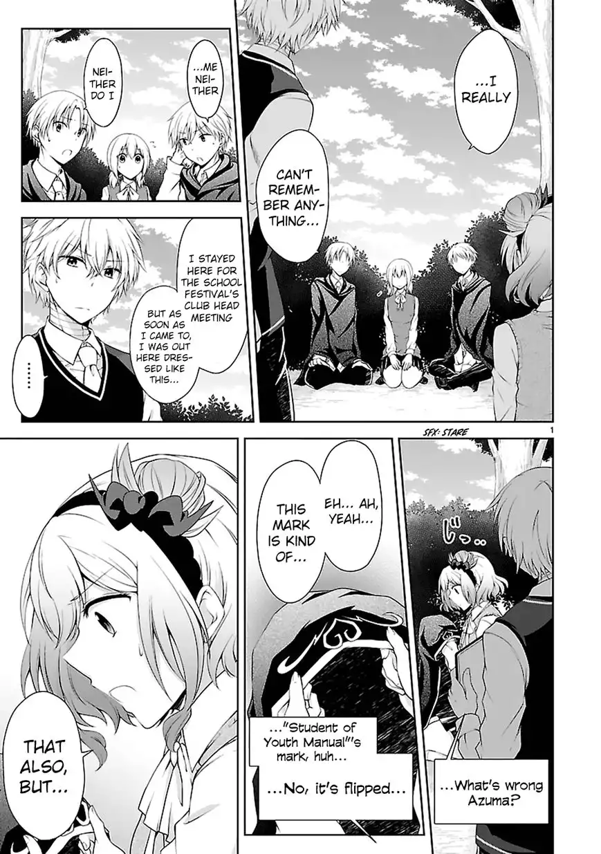 Hensokukei Quadrangle Chapter 12