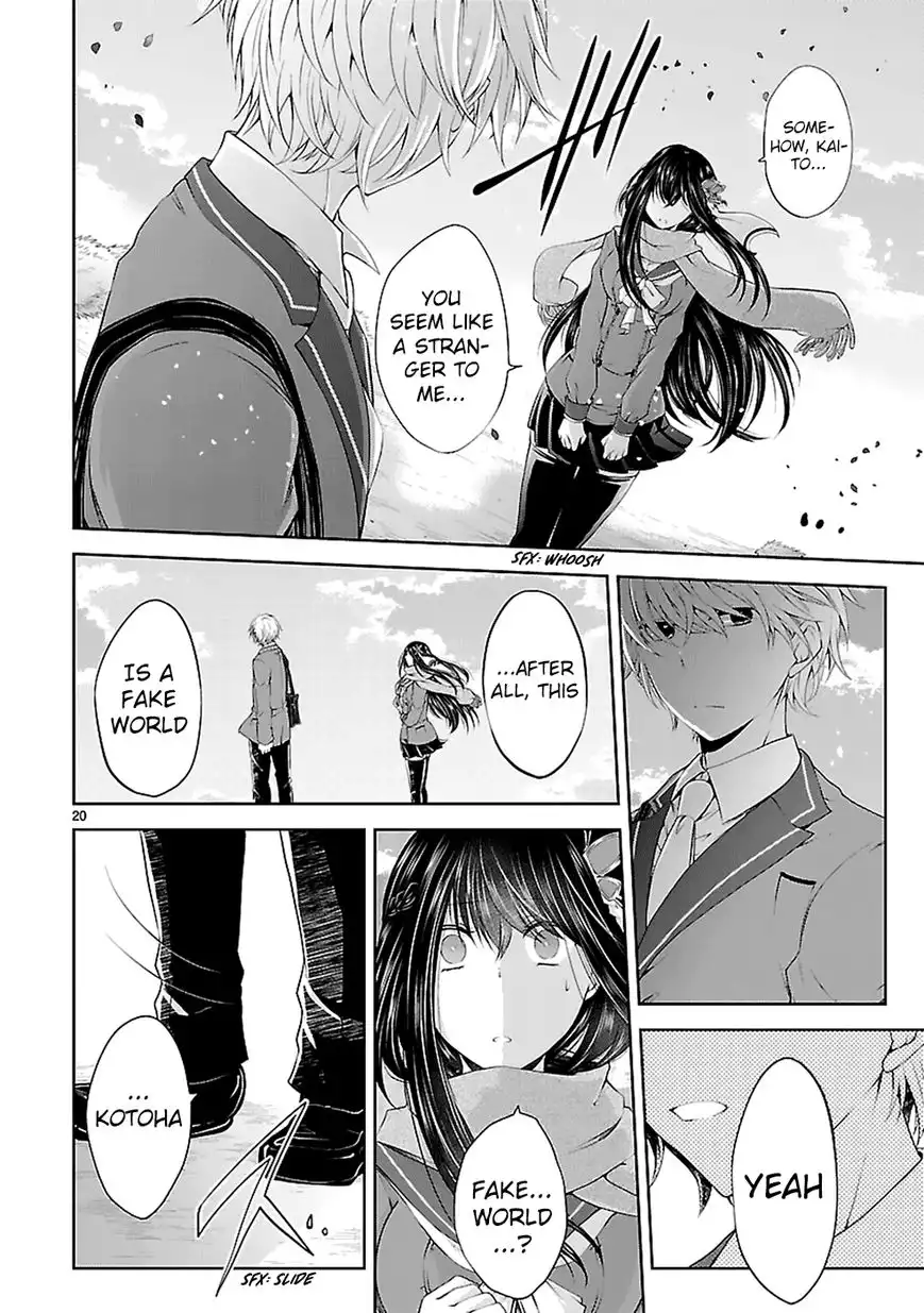 Hensokukei Quadrangle Chapter 12