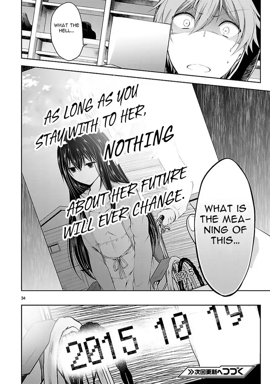 Hensokukei Quadrangle Chapter 15